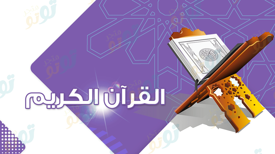 سورة الحاقة