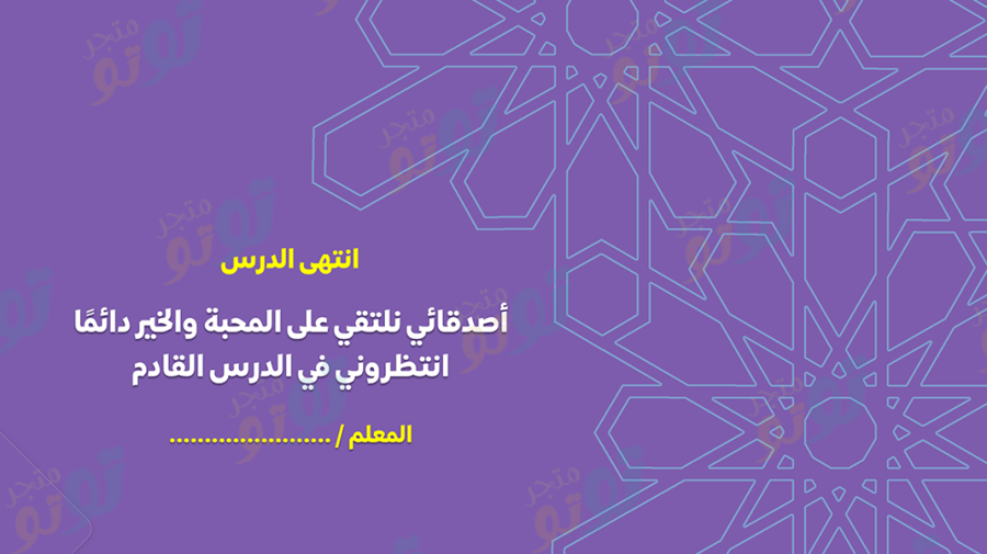 سورة نوح