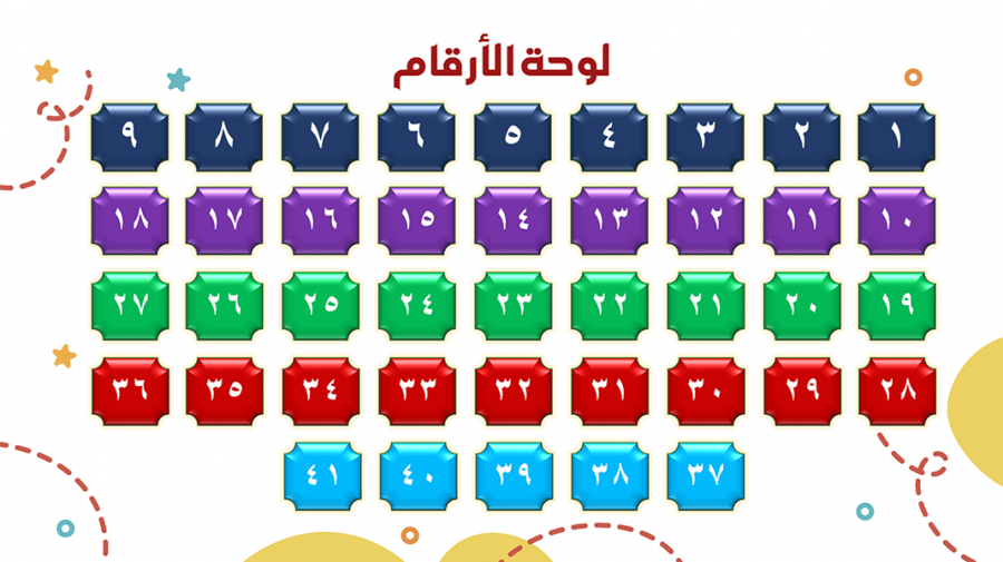 مسابقة درس أحب أن أكون