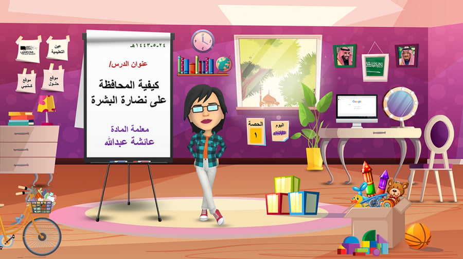 فصل افتراضي5