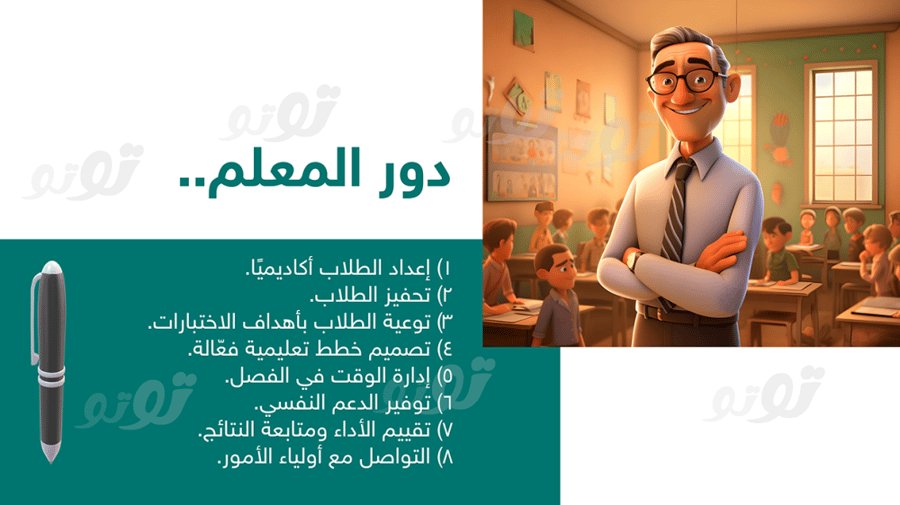الاختبارات المركزية