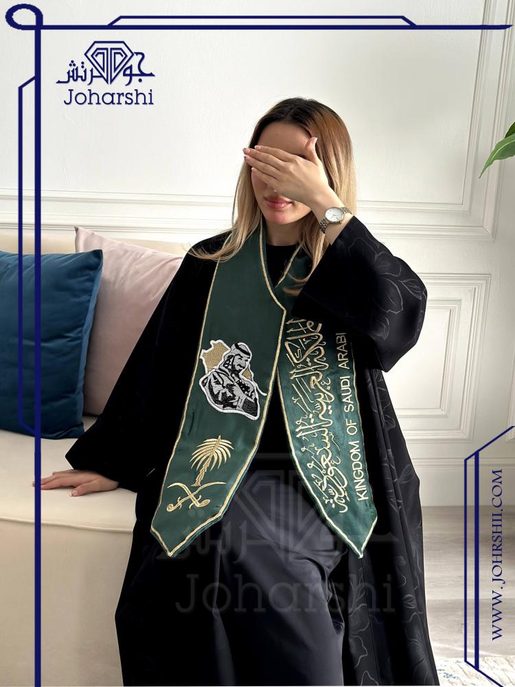 وشاح المملكه العربيه السعوديه اليوم الوطني سيفين ونخله MBS