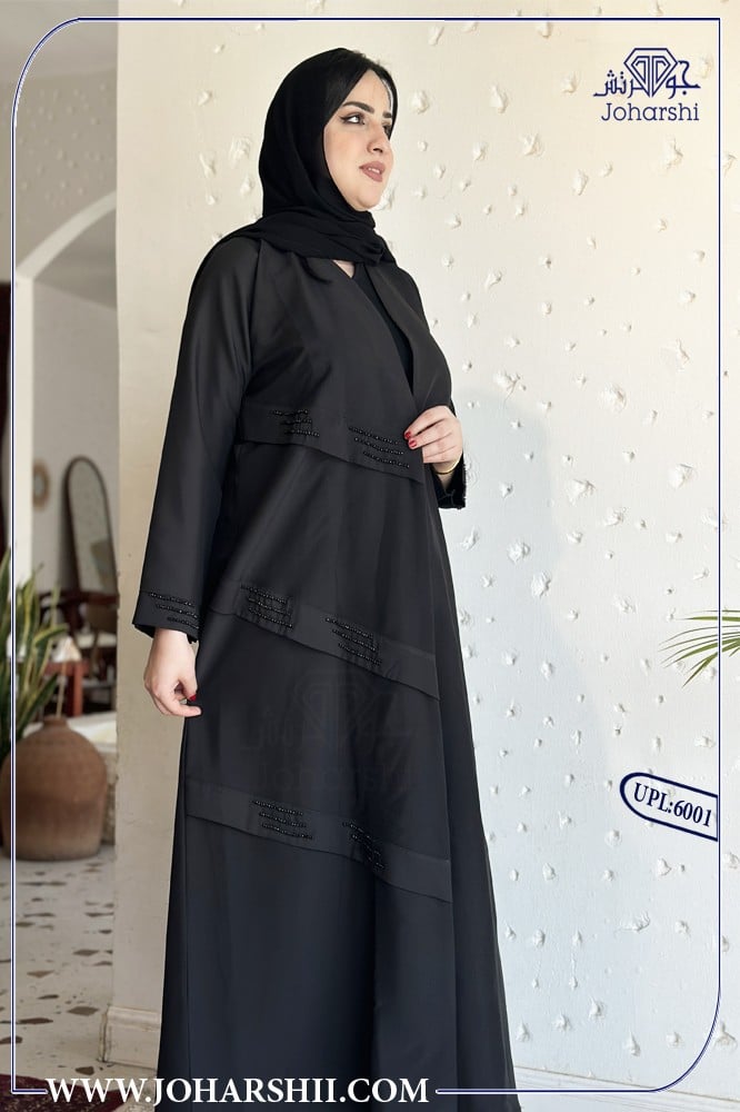 عبايتك