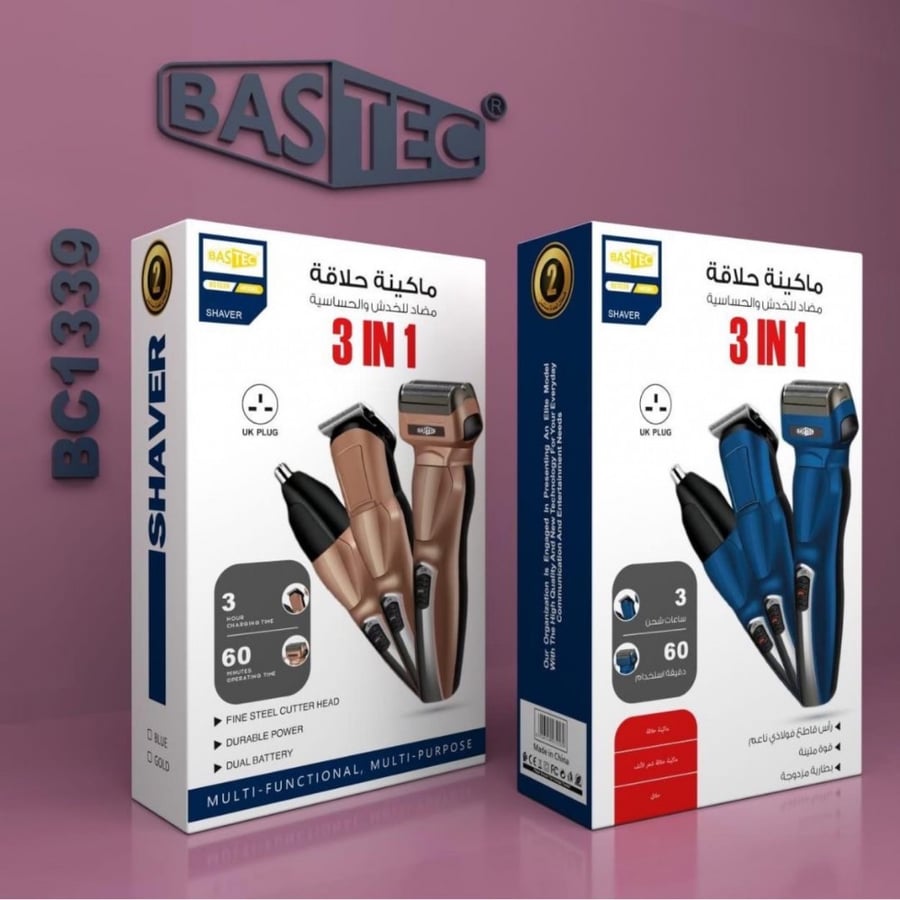 ماكينة حلاقة باستك 3 ف 1 المضادة للخدش ومضاد للحساسية متعددة الاستخدام BASTEC
