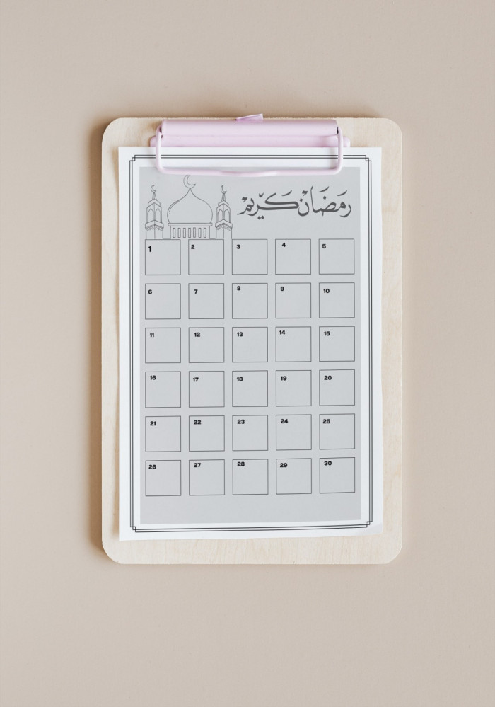 كرت توزيعات جدول رمضان مقاس كبير  2