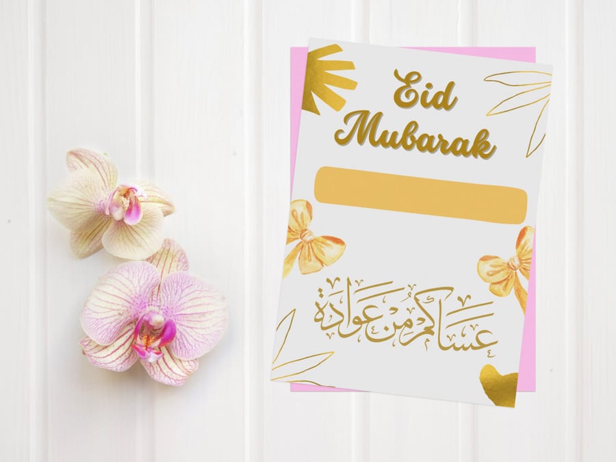 Distribution card, may you be among those who have many returns