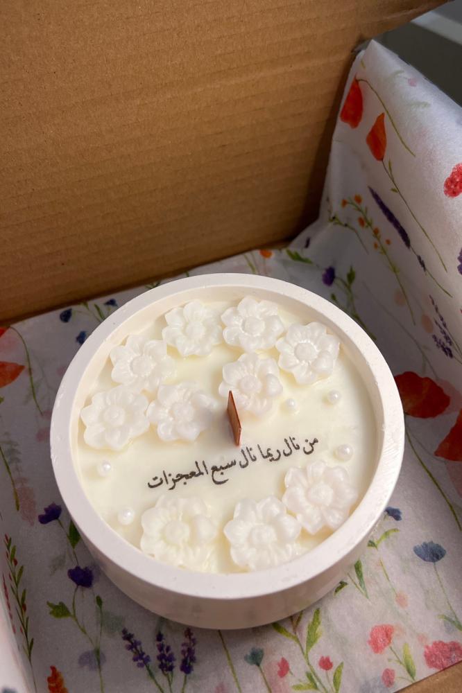 شمعة سمو " كتابة العباره بالملاحظات "