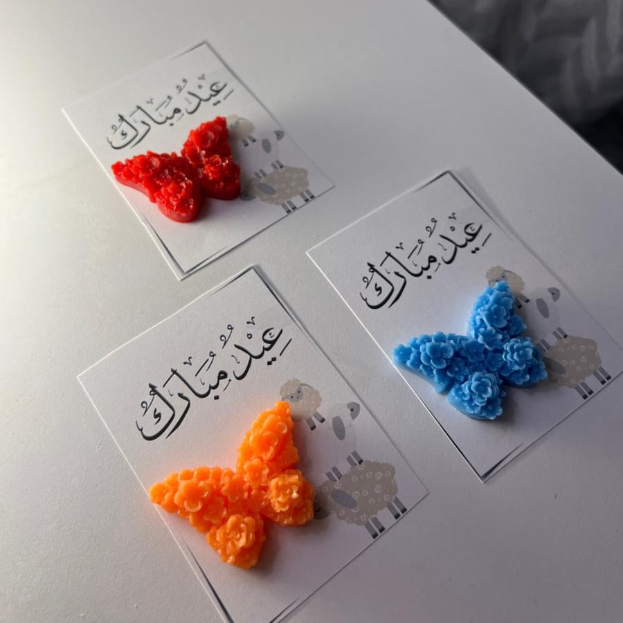 توزيعات عيد الاضحى