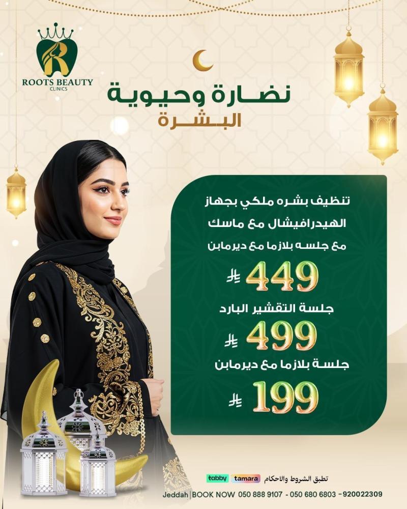 ابرة فيلر تيوسيال