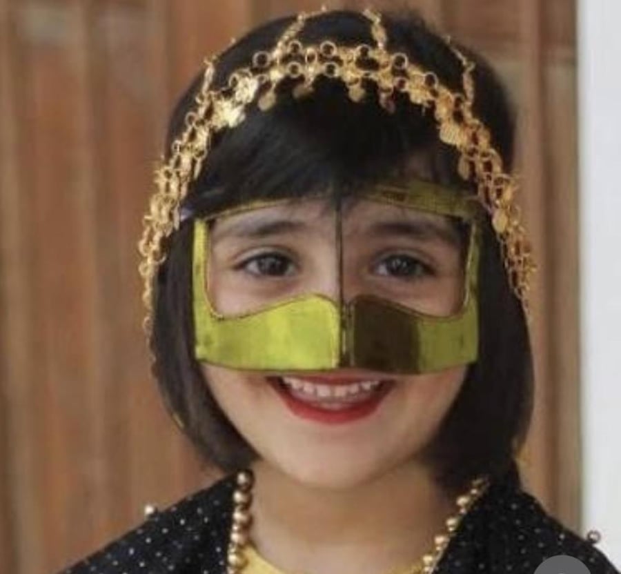 برقع اطفال اماراتى جلد ذهبي