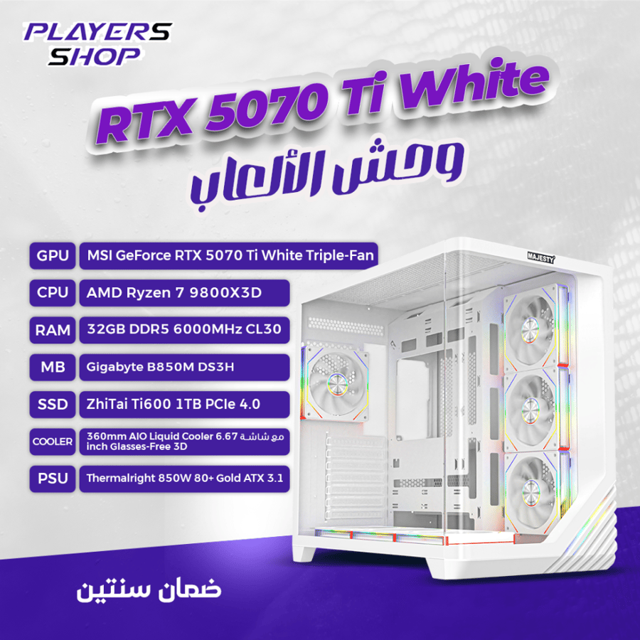 Gaming PC RTX 5070 Ti White | بي سي قيمنق RTX 5070 Ti ابيض