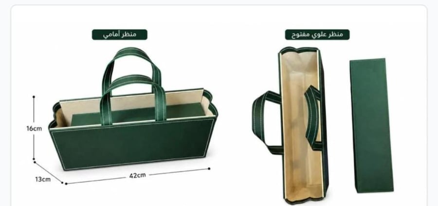 بكج الفخامه