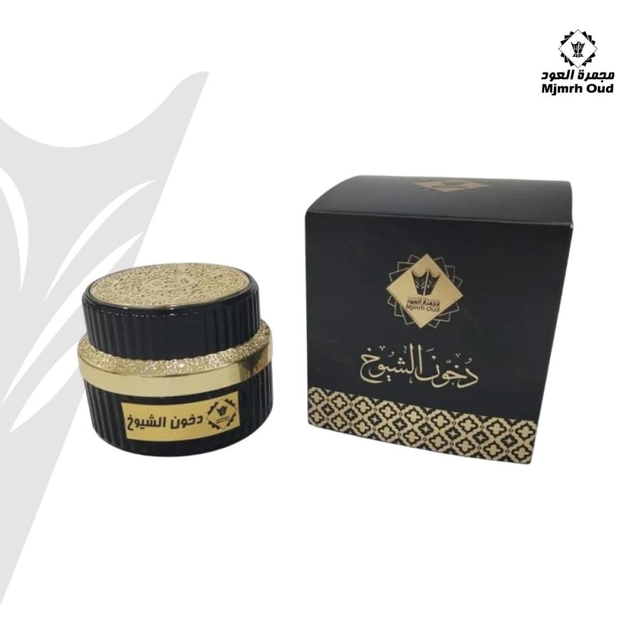 Sheikh's incense (small)