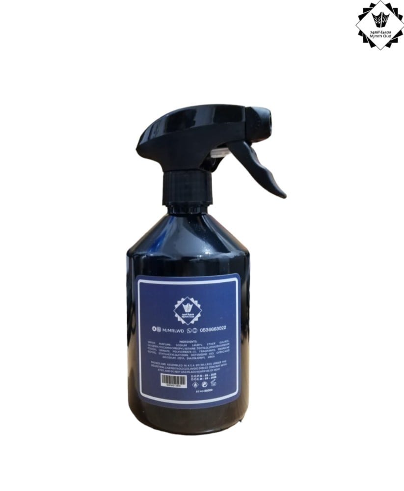 Prestige air freshener
