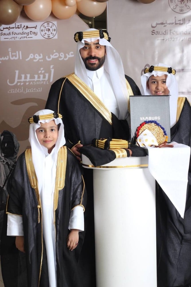بكج يوم التأسيس  ولادى