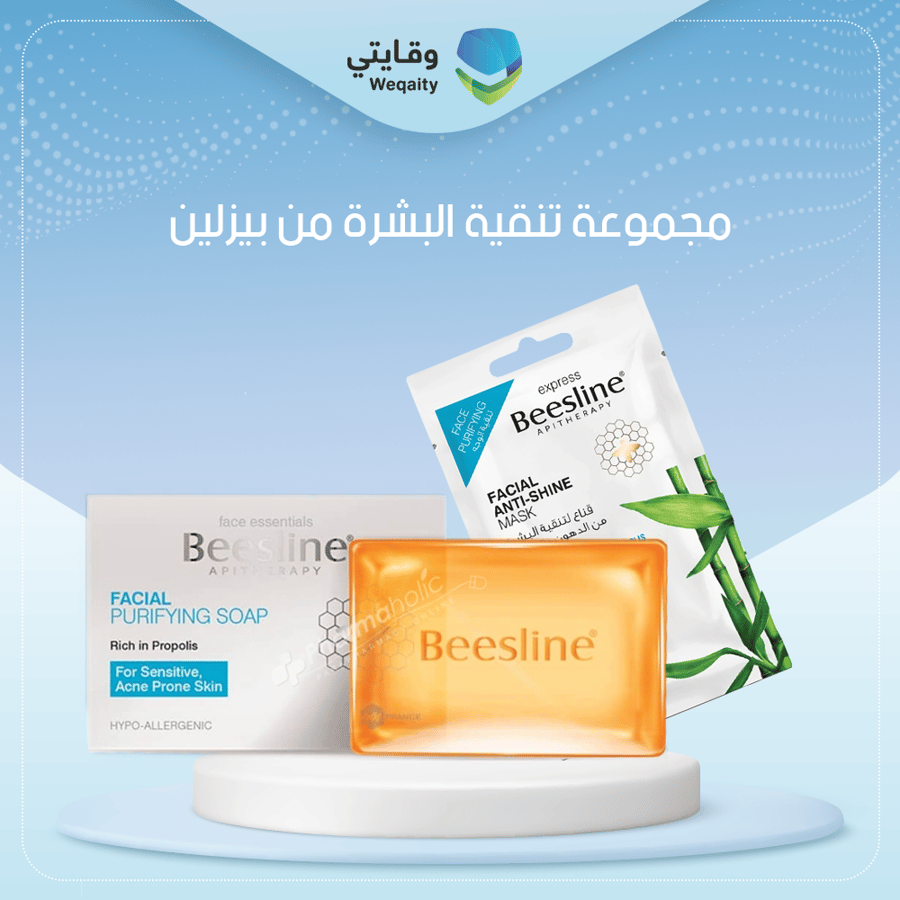 مجموعة تنقية البشرة من بيزلين