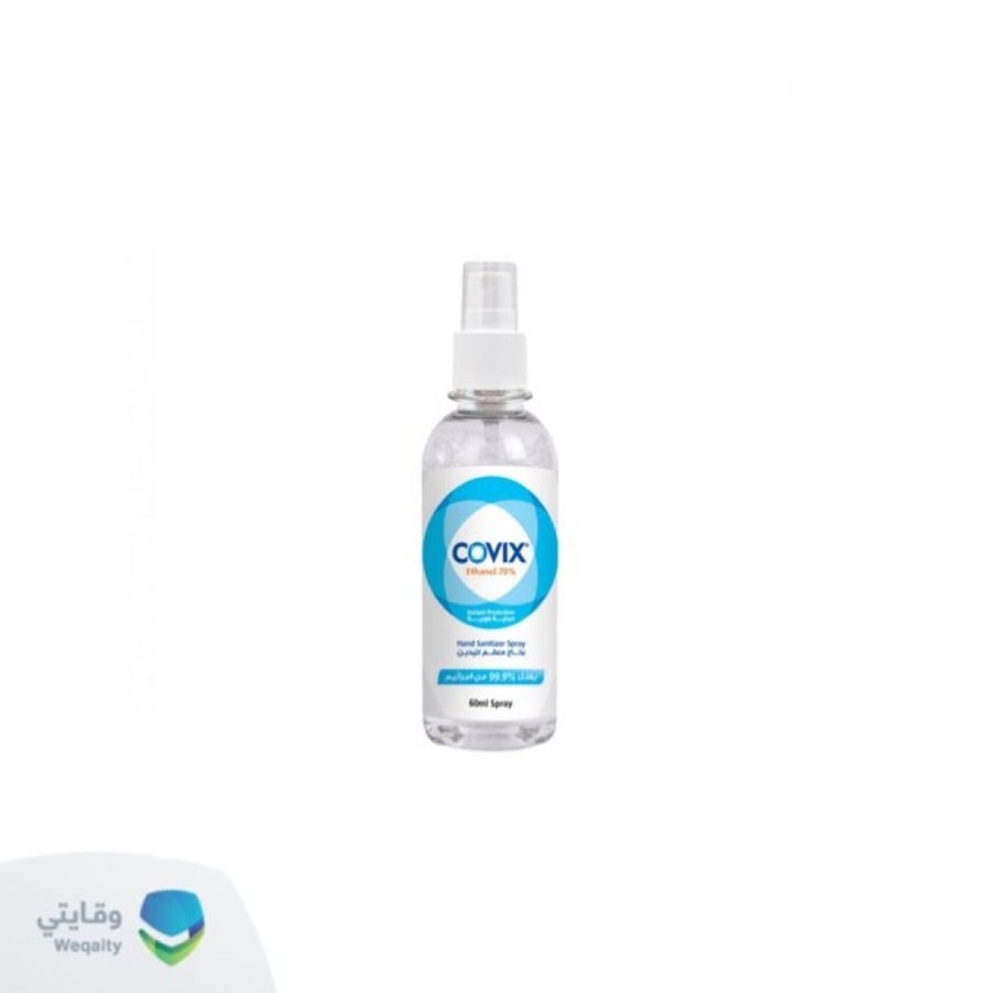 معقم كوفيكس بخاخ 60 مل لليدين