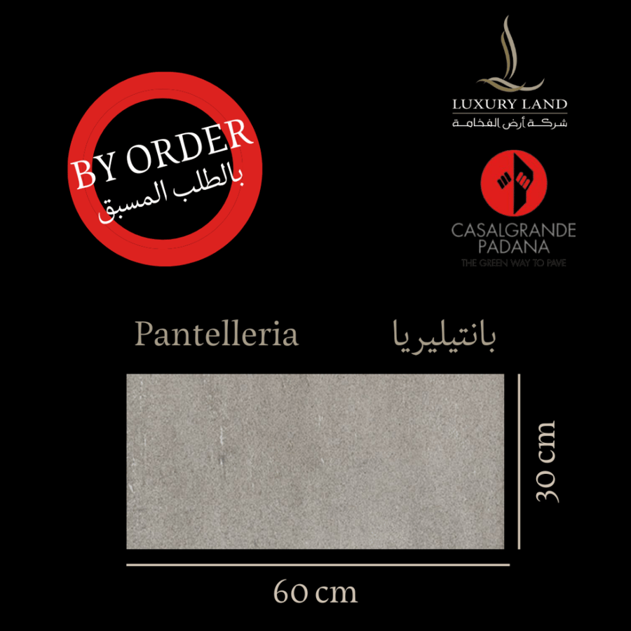 بورسلان ايطالي للطلب المسبق By order
