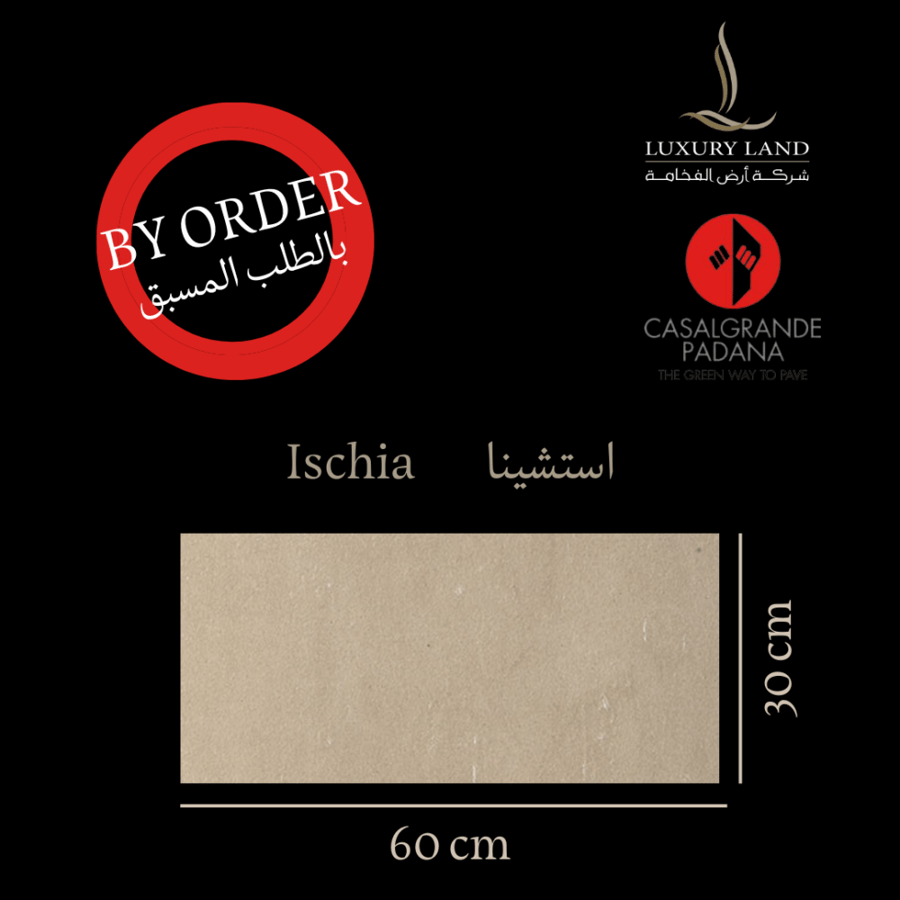بورسلان ايطالي للطلب المسبق By order