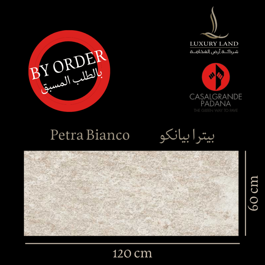 بورسلان ايطالي للطلب المسبق By order
