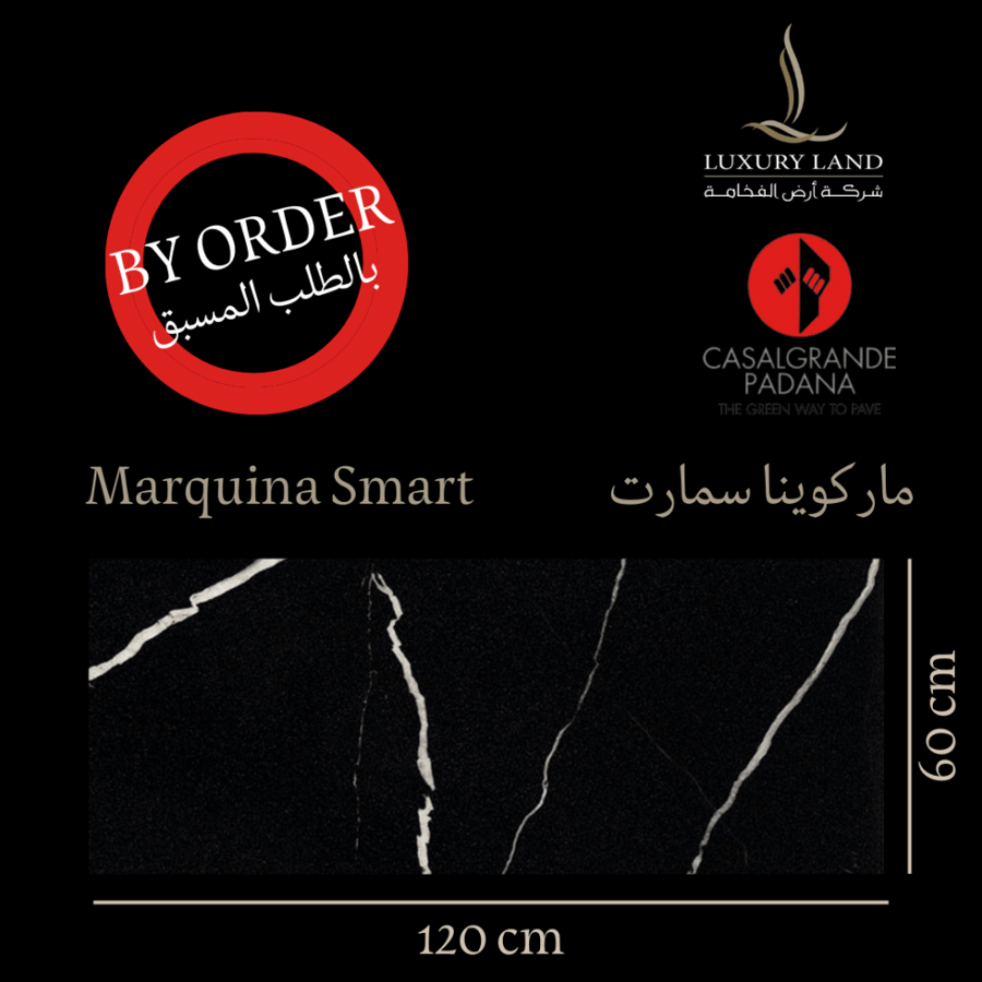 بورسلان ايطالي للطلب المسبق By order