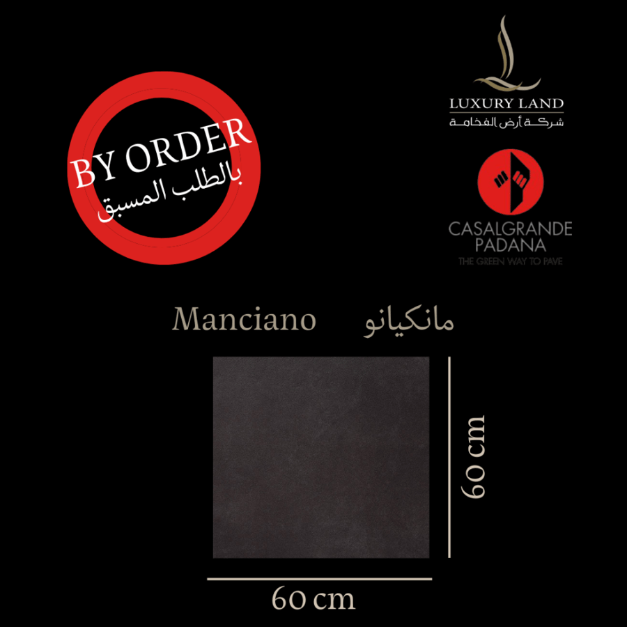 بورسلان ايطالي للطلب المسبق By order