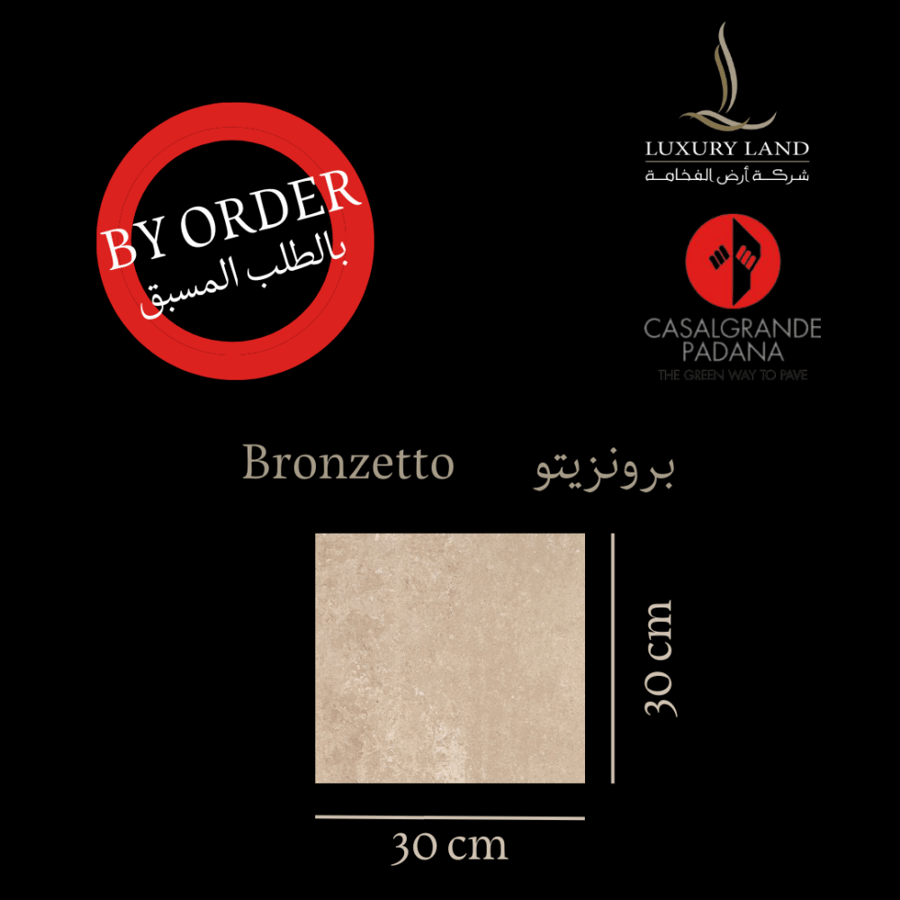 بورسلان ايطالي للطلب المسبق By order