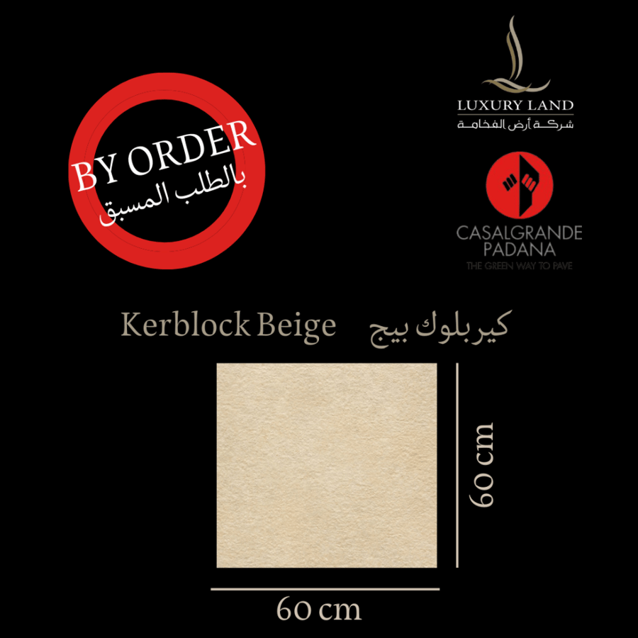 بورسلان ايطالي للطلب المسبق By order