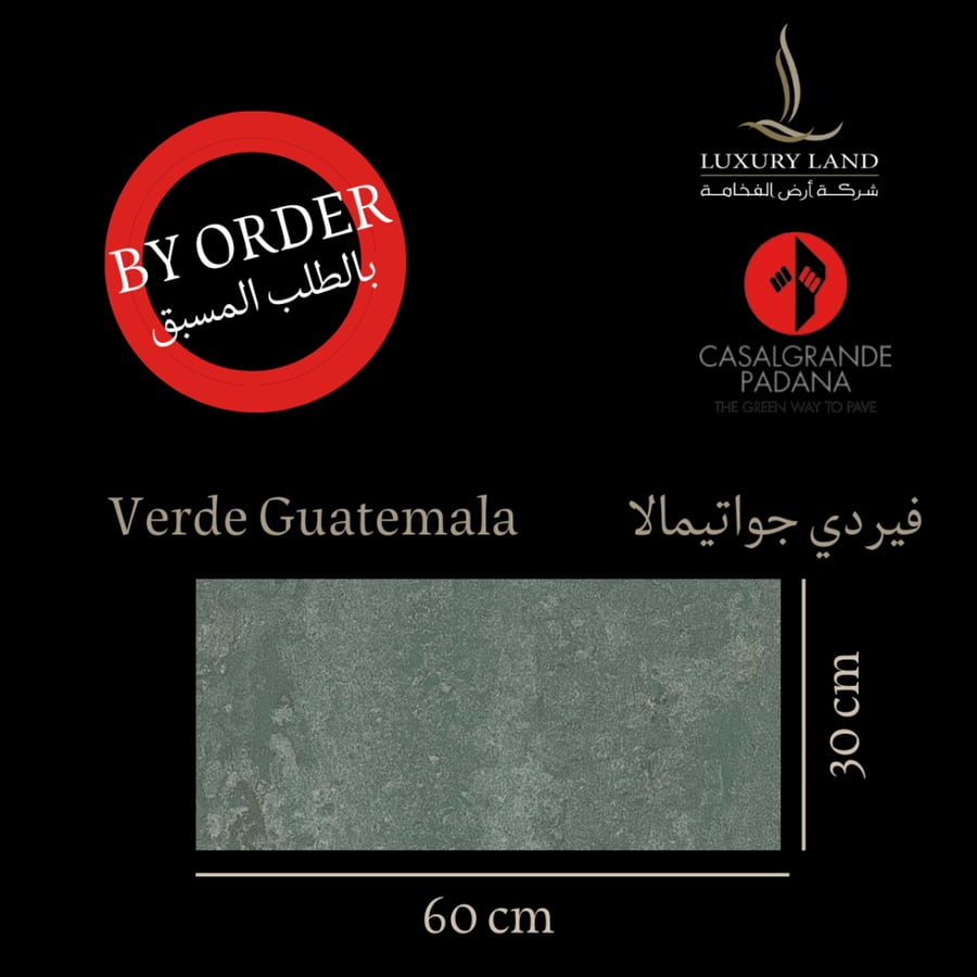 بورسلان ايطالي للطلب المسبق By order
