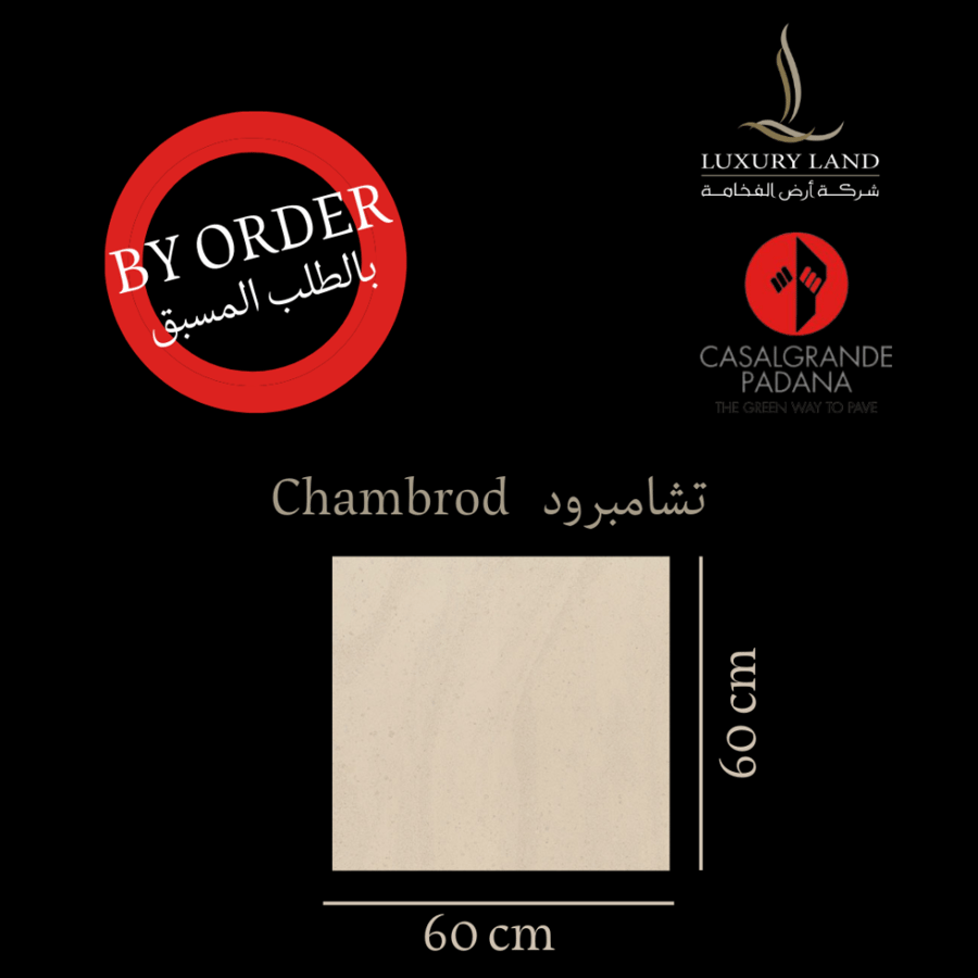 بورسلان ايطالي للطلب المسبق By order