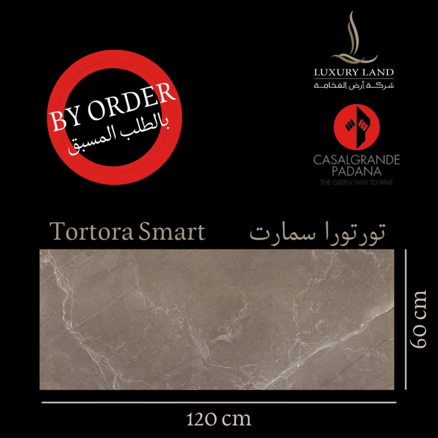 بورسلان ايطالي للطلب المسبق By order