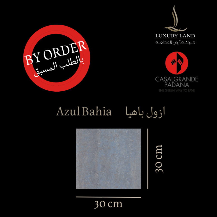 بورسلان ايطالي للطلب المسبق By order