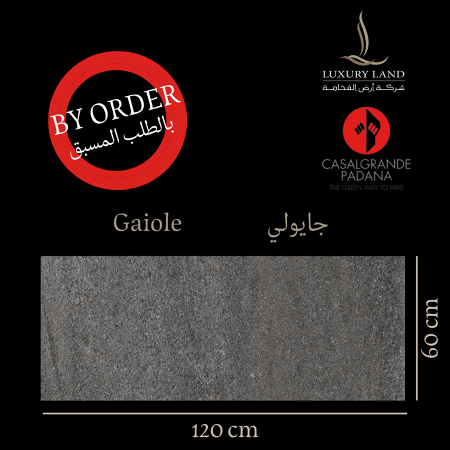 بورسلان ايطالي للطلب المسبق By order