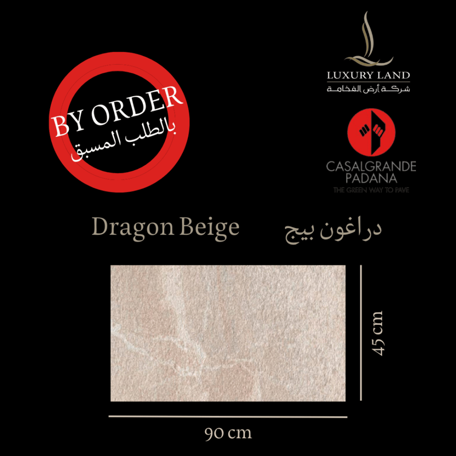 بورسلان ايطالي للطلب المسبق By order