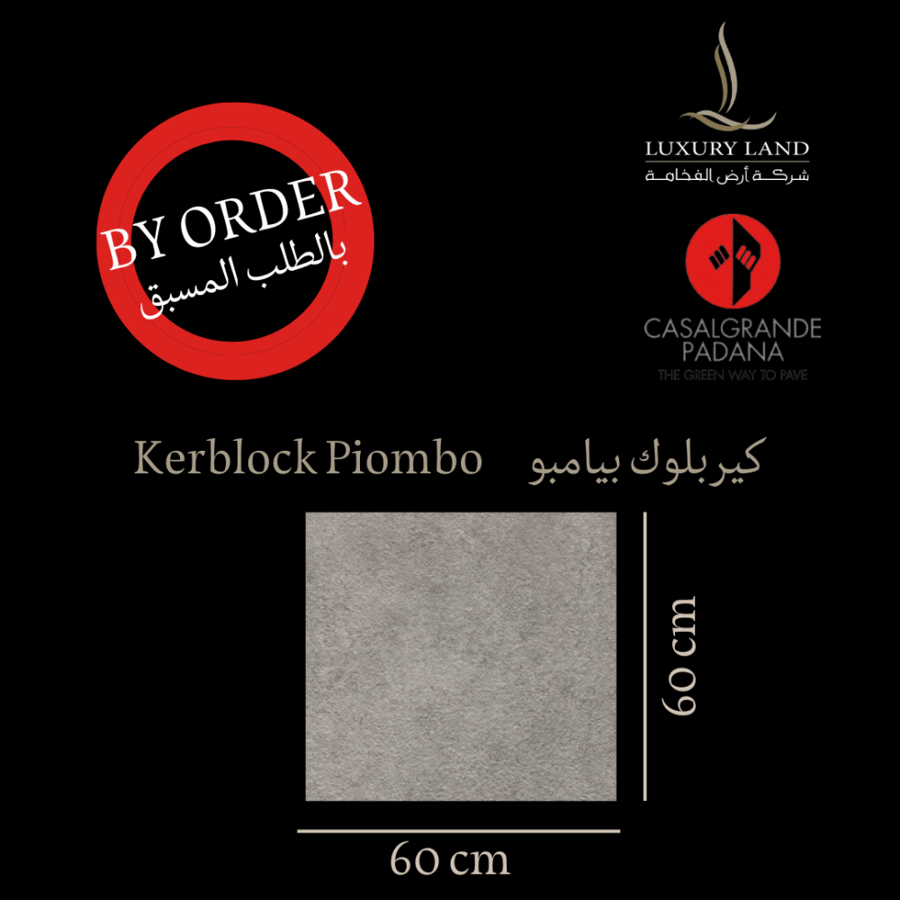 بورسلان ايطالي للطلب المسبق By order