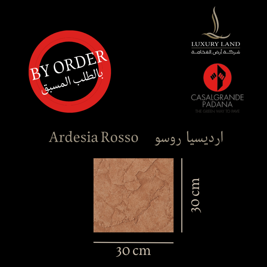بورسلان ايطالي للطلب المسبق By order