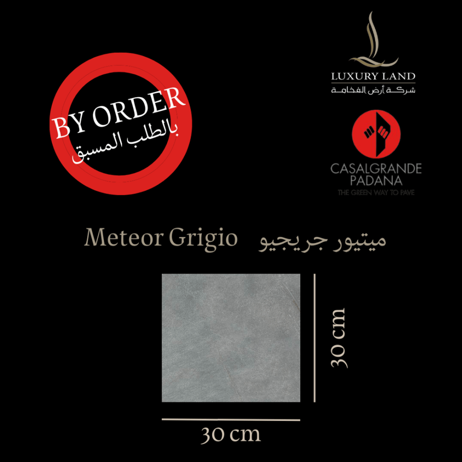 بورسلان ايطالي للطلب المسبق By order