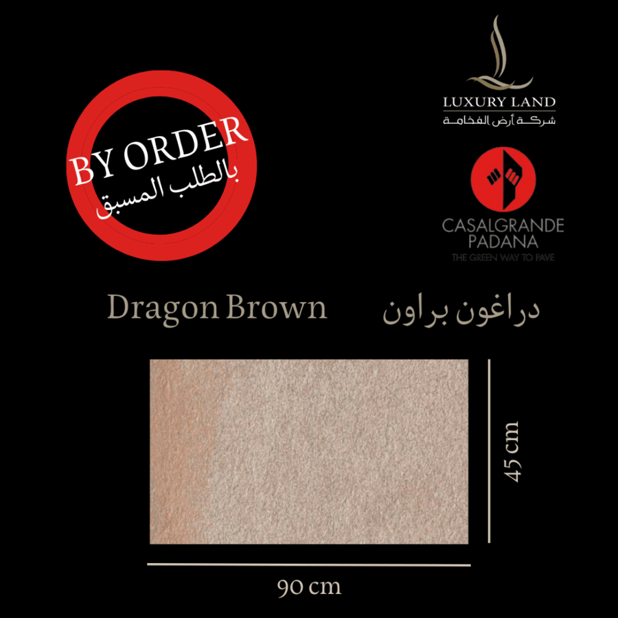 بورسلان ايطالي للطلب المسبق By order