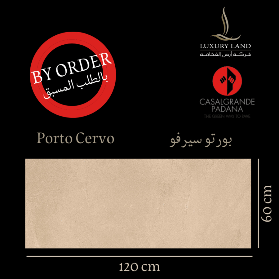 بورسلان ايطالي للطلب المسبق By order