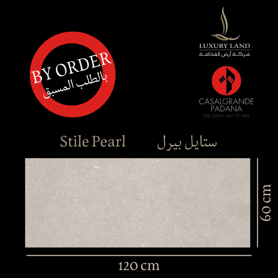 بورسلان ايطالي للطلب المسبق By order