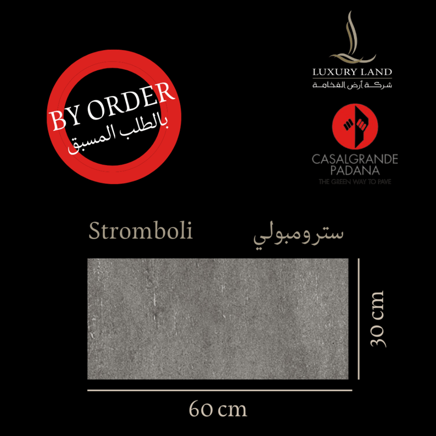 بورسلان ايطالي للطلب المسبق By order