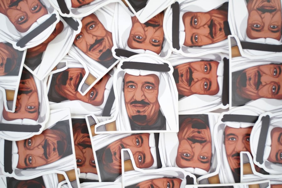 استيكر الملك سلمان