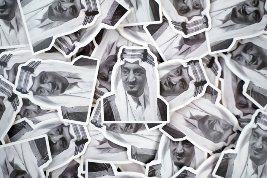 استيكر الملك فيصل