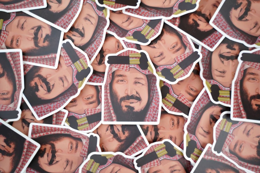 استيكر مزيج بين الملك عبد العزيز و الأمير محمد سلمان