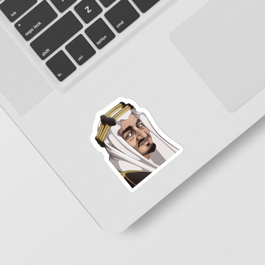 استيكر الملك فيصل