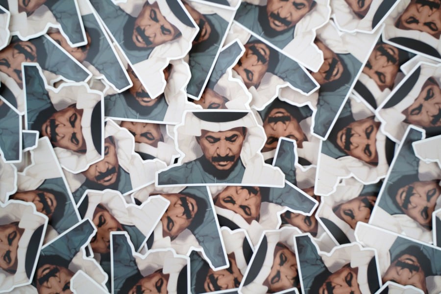 استيكر عبادي الجوهر