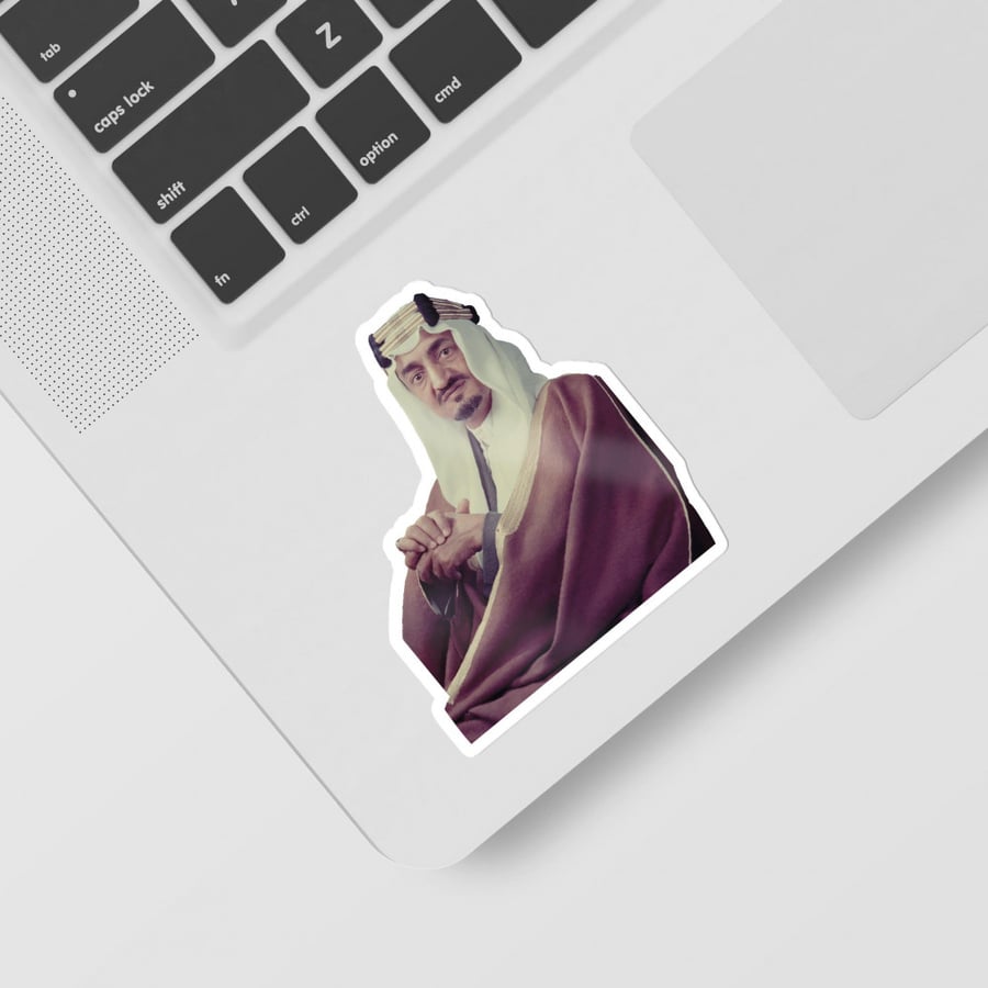 استيكر الملك فيصل