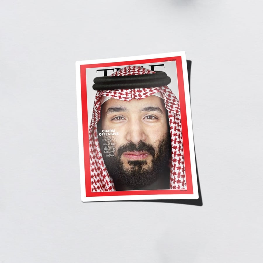 استيكر بوستر التايم لولي العهد محمد بن سلمان