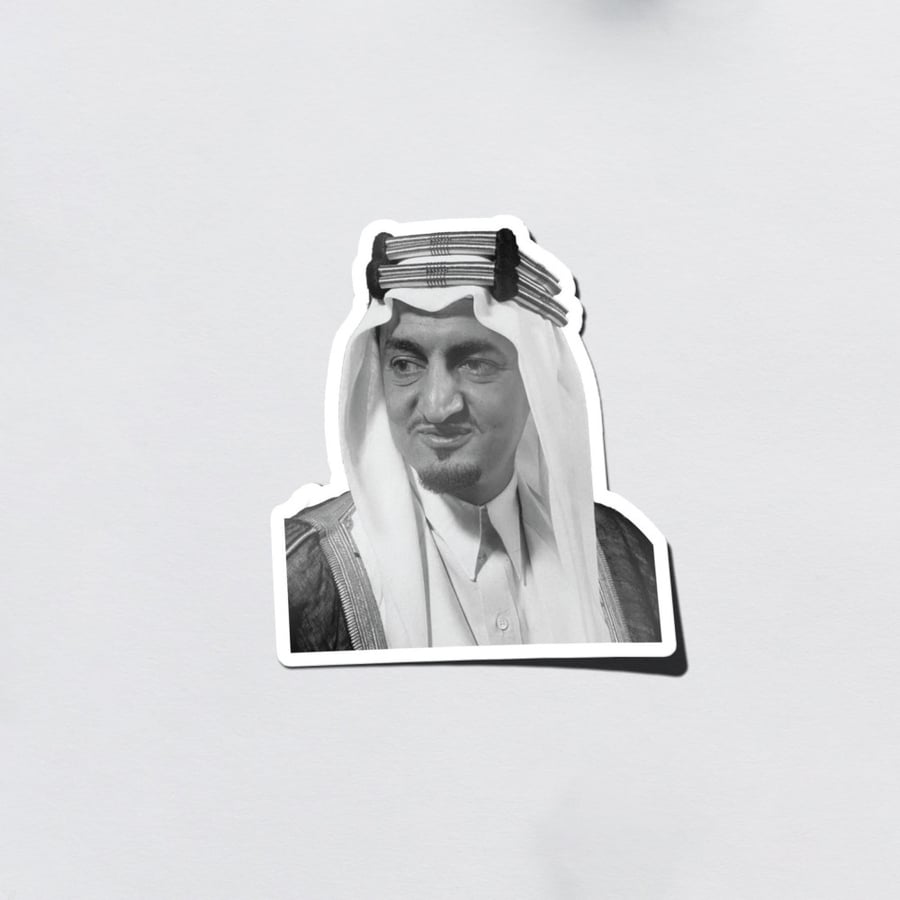 استيكر الملك فيصل