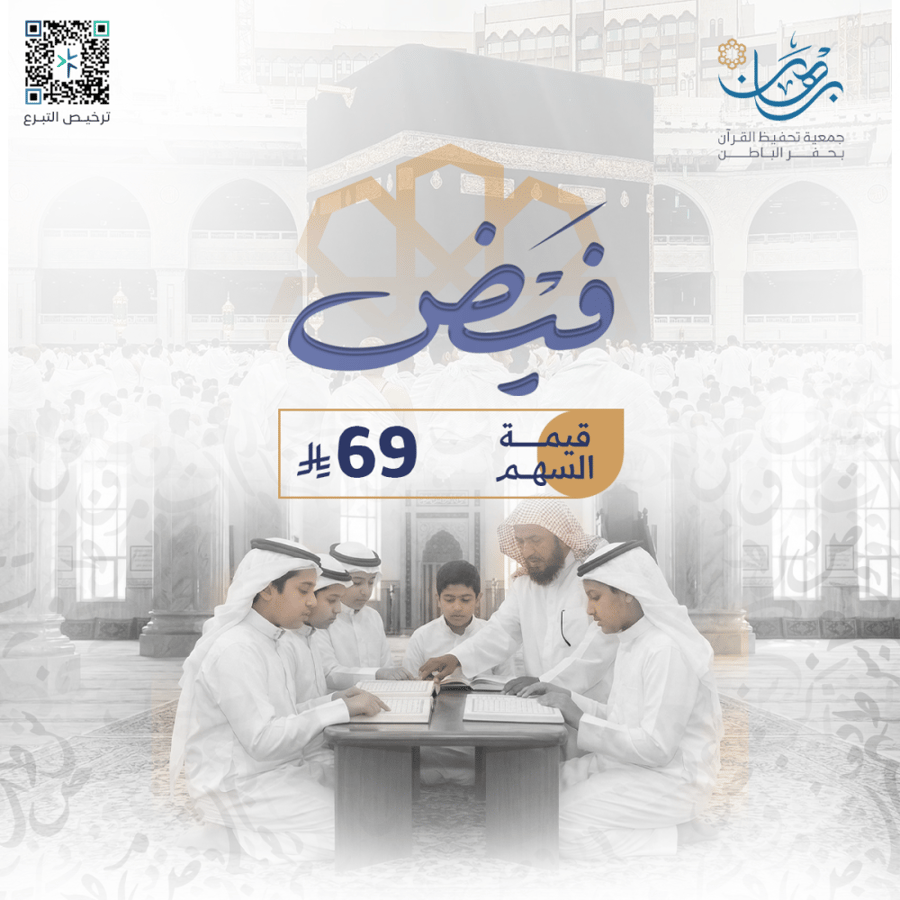 مشروع فيض